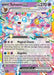 Image for Sylveon ex (041/131) (PRE) - Pokemon