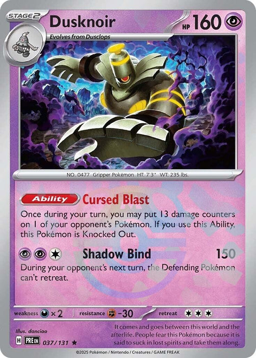 Dusknoir (Master Ball Pattern) (037/131) (PRE)