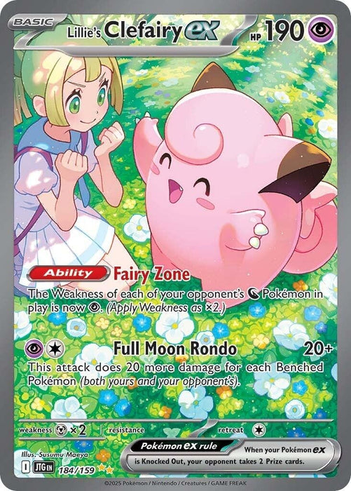 Lillie's Clefairy ex (184/159) (JTG)