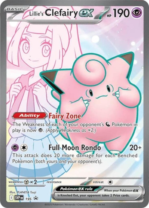 Image for Lillie's Clefairy ex - 195 (195) (SVP) - Pokemon