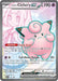 Image for Lillie's Clefairy ex - 195 (195) (SVP) - Pokemon