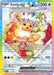 Image for Eevee ex - 174 (174) (SVP) - Pokemon