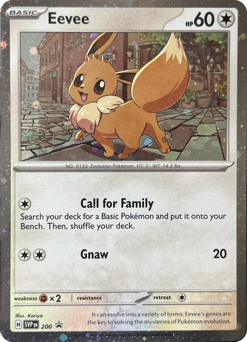 Eevee - 200 (Cosmos Holo) (SVP 200) (SVP)
