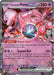 Image for Team Rocket's Mewtwo ex (205) (SVP) - Pokemon