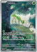 Image for Virizion (095/086) (WHT) - Pokemon