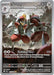 Image for Bisharp (143/086) (BLK) - Pokemon