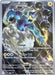 Image for Thundurus - 209 (Pokemon Center Exclusive) (209) (SVP) - Pokemon