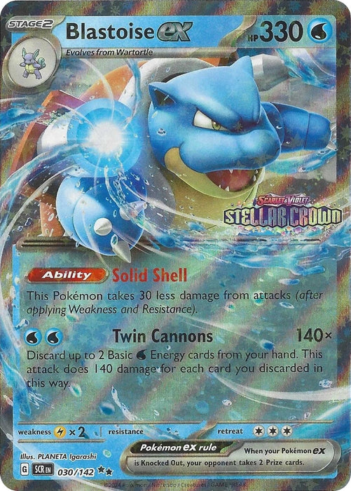 Blastoise ex (Stellar Crown Stamp) (030/142) (MCAP)