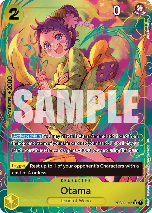 Otama (Alternate Art) (PRB02-016) (PRB-02)