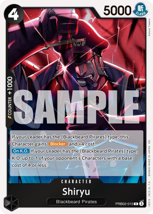 Shiryu (PRB02-015) (PRB-02)