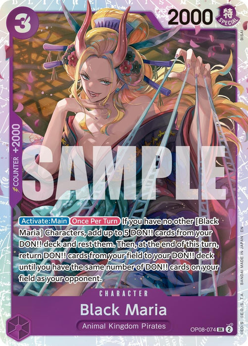 Black Maria (Reprint) (OP08-074) (PRB-02)