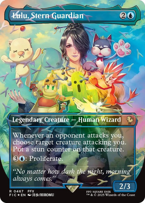 Lulu, Stern Guardian (Borderless) (Chocobo Track Foil) (467) (FIC)
