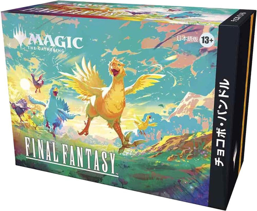 Magic: The Gathering - FINAL FANTASY - Chocobo Bundle (Japanese)
