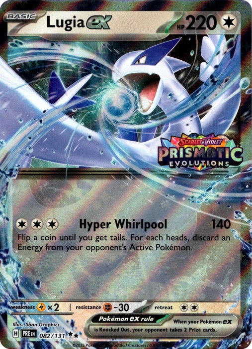 Lugia ex (Prismatic Evolutions Stamped) (082/131) (MCAP)