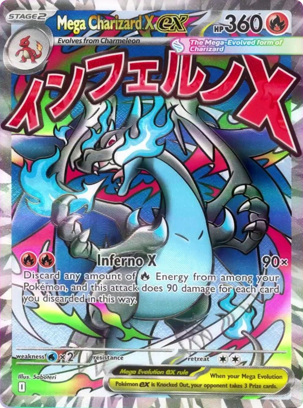 mega charizard x and y pokemon card Mega Charizard X ex - 023 - ME: Mega Evolution Promo [PROMO] [Near Mint]