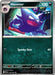 Image for Haunter (055/094) (PFL) - Pokemon