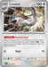 Image for Linoone (082/094) (PFL) - Pokemon