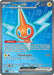 Image for Rotom ex (111/094) (PFL) - Pokemon