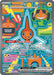 Image for Rotom ex (126/094) (PFL) - Pokemon