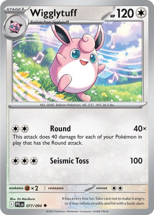 Image for Wigglytuff (077/094) (PFL) - Pokemon