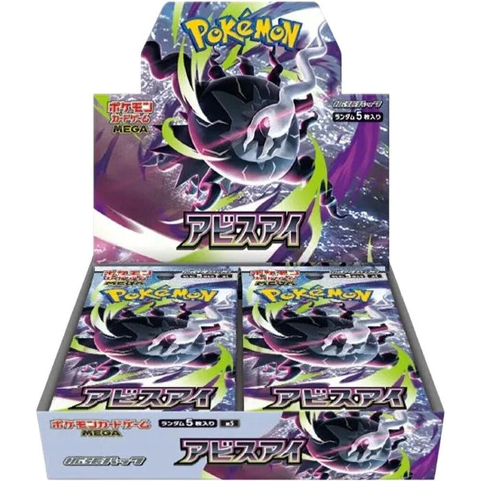 Pokémon TCG: Mega Evolution: Abyss Eye - Booster Box (J)