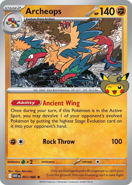 Archeops - 051 (Fossil Museum Exclusive) (051/086) (MCAP)