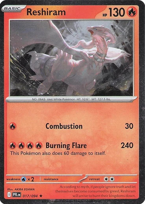 Reshiram - 017/094 (Cosmos Holo) (017/094) (BLE)
