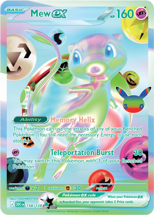 Mew ex (158/128) (30C)