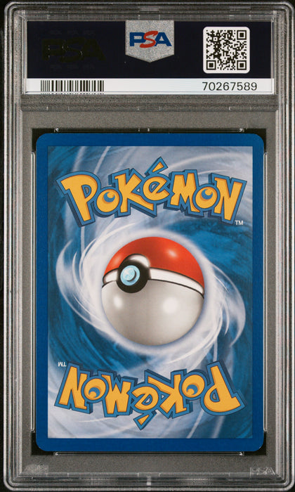 MANTINE-REV.FOIL DRAGON FRONTIERS 2006 POKEMON EX DRAGON FRONTIERS PSA 9
