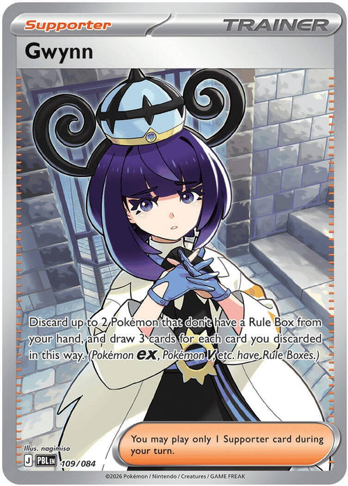Gwynn (109/084) (ME05)