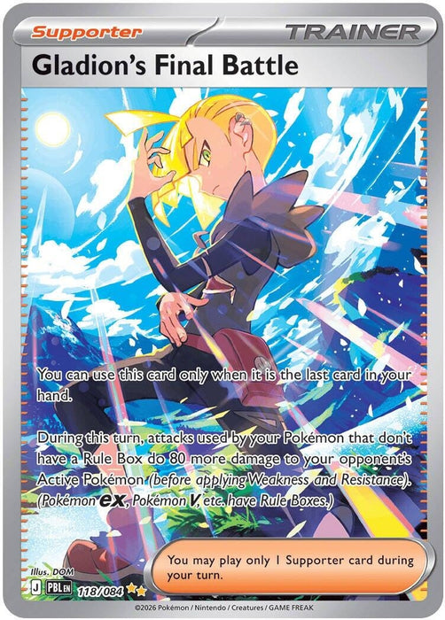 Gladion's Final Battle (118/084) (ME05)