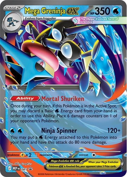 Mega Greninja ex - 081 (022/086) (MEP)