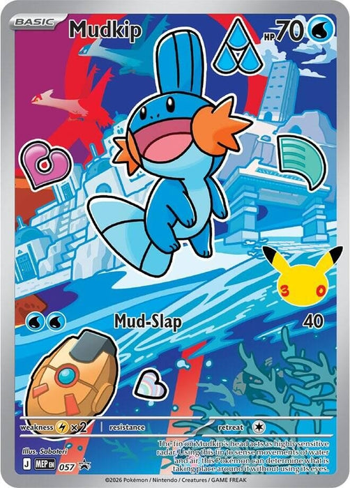 Mudkip -  057 (057) (MEP)