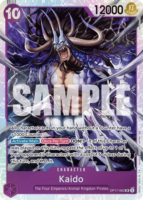 Kaido (063) (OP17-063) (OP17)