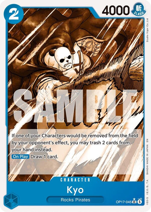Kyo (Pandaman Art) (OP17-045) (OP17)