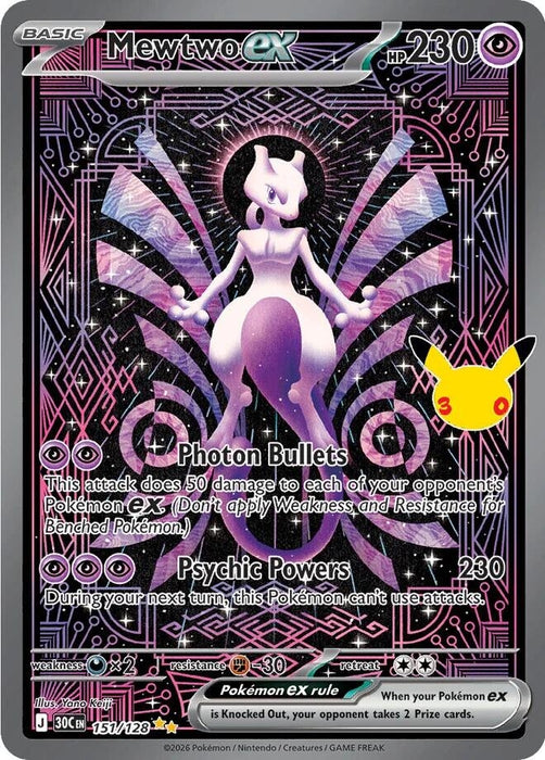 Mewtwo ex (151/128) (30C)