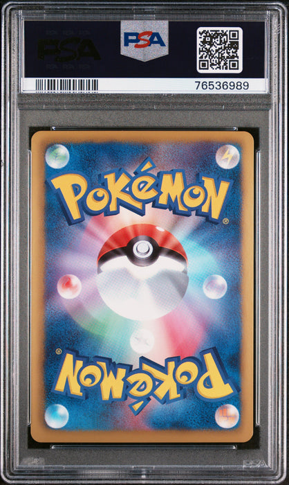 ENTEI EX DARK RUSH-1ST EDITION 2011 POKEMON JAPANESE BLACK & WHITE DARK RUSH PSA 10