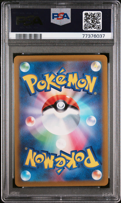 PIKACHU SCARLET/VIOLET PRE-ORDER 2022 POKEMON JAPANESE SV PROMO PSA 10