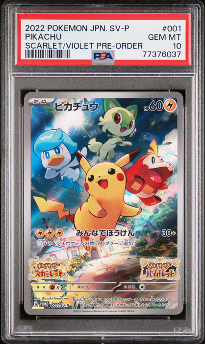 PIKACHU SCARLET/VIOLET PRE-ORDER 2022 POKEMON JAPANESE SV PROMO PSA 10