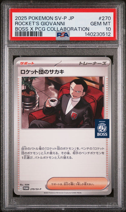 ROCKET'S GIOVANNI BOSS X PCG COLLABORATION 2025 POKEMON JAPANESE SV-P PROMO PSA GEM MT 10