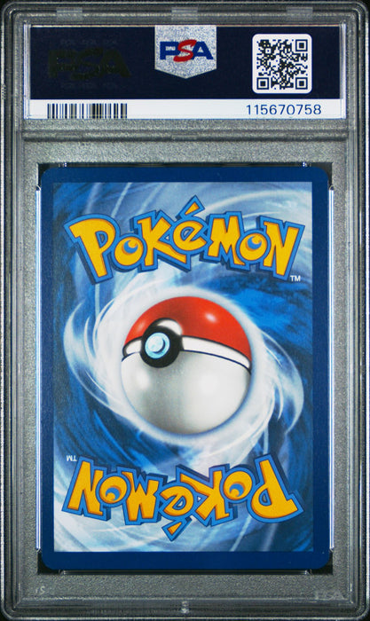 BLASTOISE ex SPECIAL ILLUSTRATION RARE 2023 POKEMON MEW EN-151 PSA GEM MT 10
