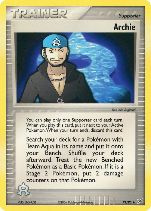 Archie (71/95) (MA)