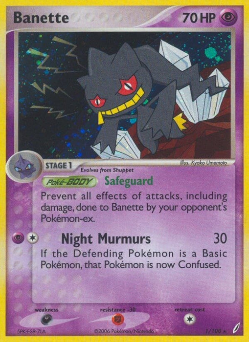 Banette (1/100) (CG)