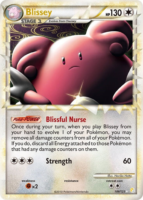 Blissey (Prime) (106/123) (HS)