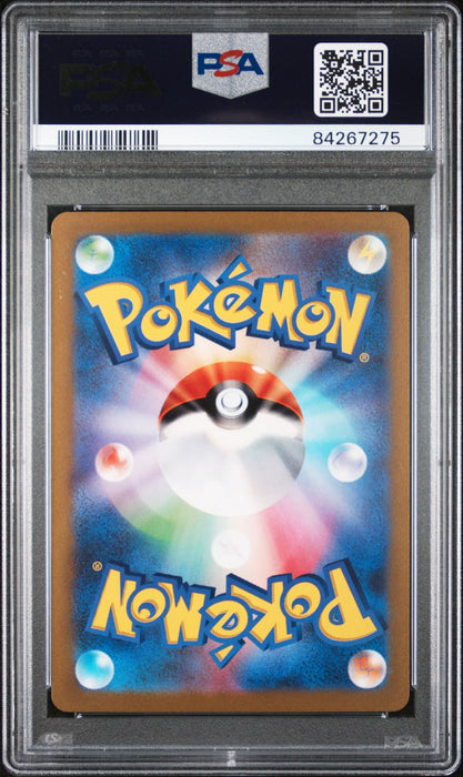 PIKACHU ex 2023 POKEMON JAPANESE WCS23-WORLD CHAMPIONSHIPS YOKOHAMA DECK: PIKACHU PSA 10