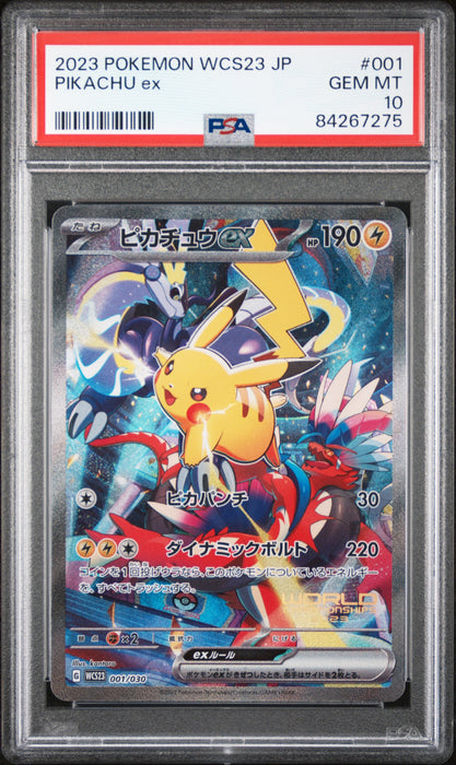 PIKACHU ex 2023 POKEMON JAPANESE WCS23-WORLD CHAMPIONSHIPS YOKOHAMA DECK: PIKACHU PSA 10