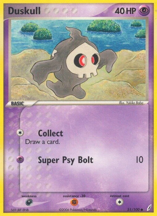 Duskull (51/100) (CG)