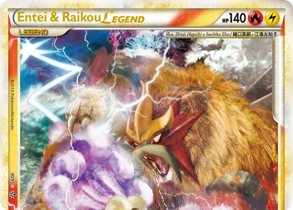 Entei & Raikou Legend (top) (90/95) (UL)