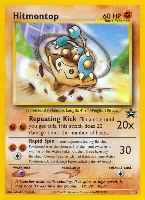 Hitmontop (37/53) (PR)