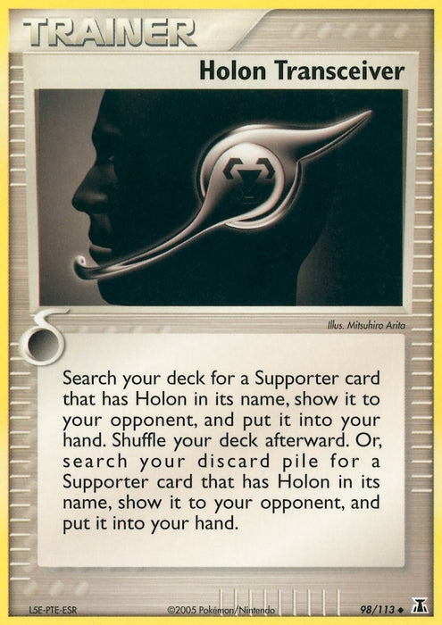 Holon Transceiver (98/113) (DS)
